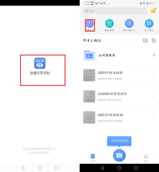 oppo手机你不知道的快捷功能,教你用oppo手机