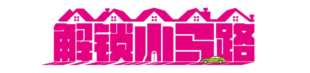 开雷克萨斯es去川藏线,开雷克萨斯es路上视频