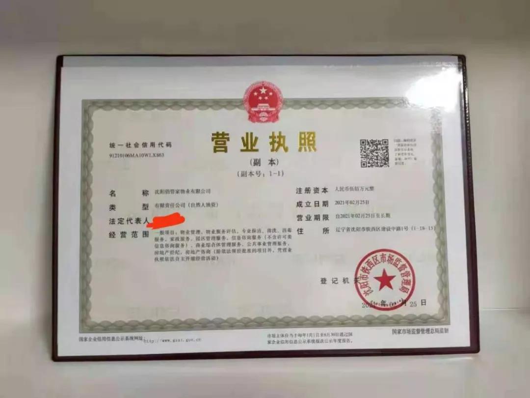 房东失联租客果断报警上城公安,房东失联租客报警