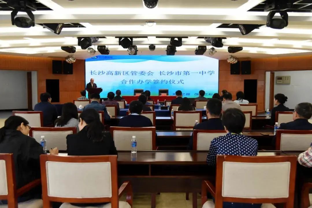 湖南长沙市硅谷,长沙硅谷靠谱吗