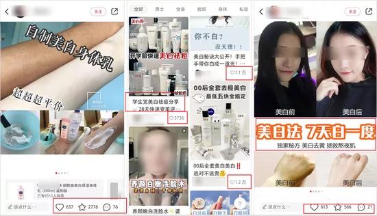 小红书因未成年被罚,小红书因违法被罚