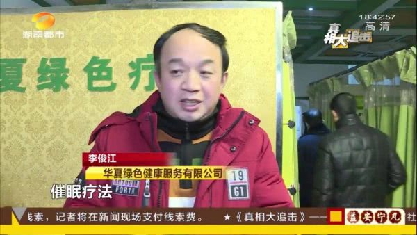 湖南岳阳祖传老中医,湖南岳阳名中医专治不治之症