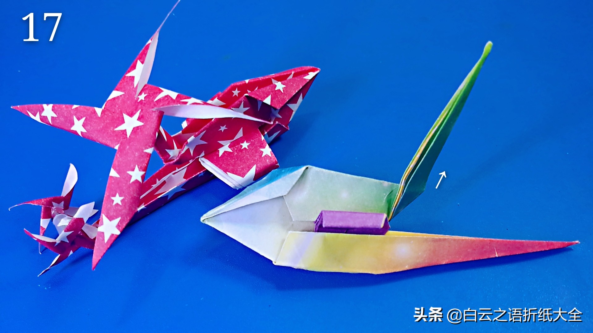 折纸纸杯直升飞机简单折法,折纸手工直升机简单慢教程