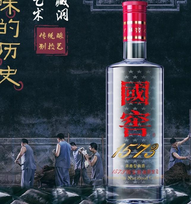 从十几元到几百不等,今年双十一白酒为什么很便宜