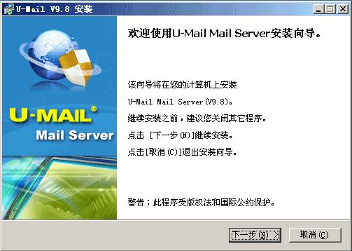 搭建邮件服务器的三种方法,邮件服务器搭建拓扑图