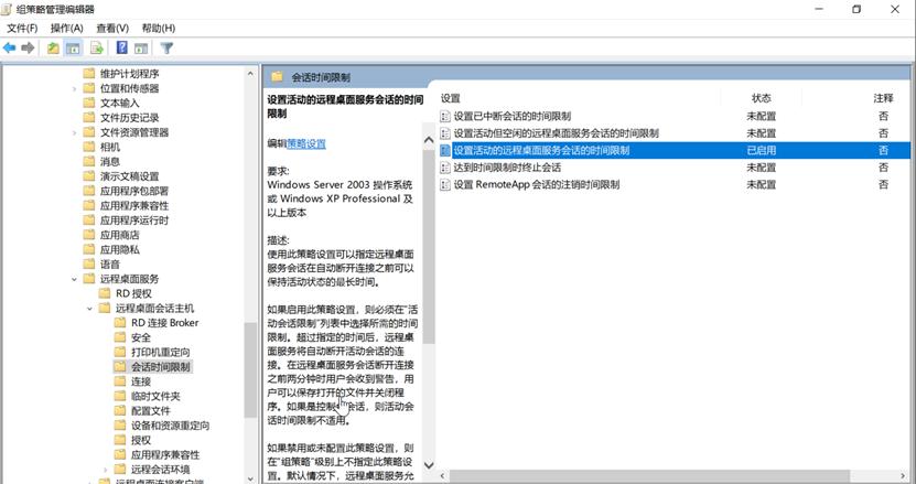 windowsserver服务器安全配置,windows服务器安全方案