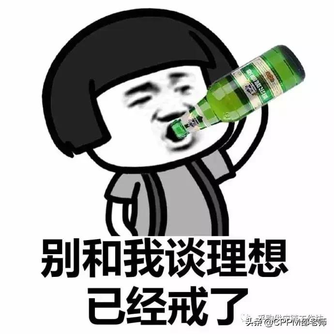 采购人,是真!穷