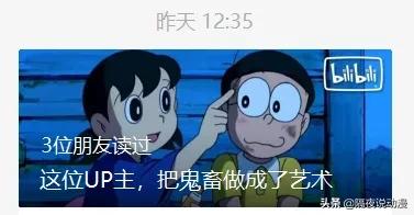 b站十大镇站之宝鬼畜,b站十大鬼畜镇站之宝