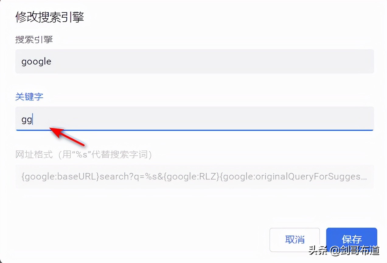 怎么切换浏览器搜索引擎,uc浏览器怎么切换搜索引擎