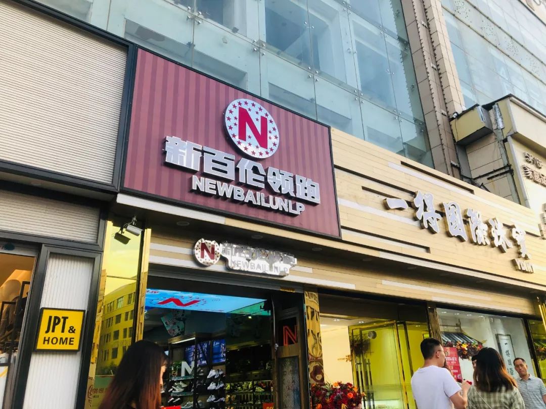 西安钟楼山寨版,钟楼的真实现状