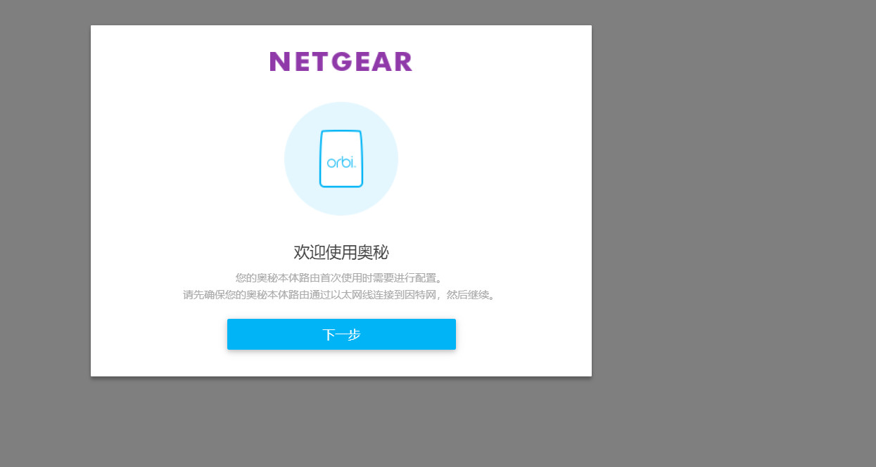 缃戜欢rbk353璇勬祴,缃戜欢orbirbk353璇勬祴