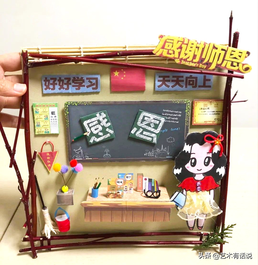 教师节礼物该画什么画送给老师,教师节送给老师的礼物应该画什么