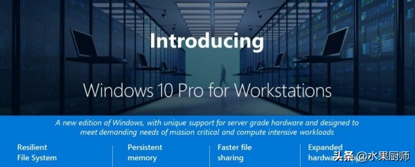 工作站与普通电脑区别,工作站与电脑的区别