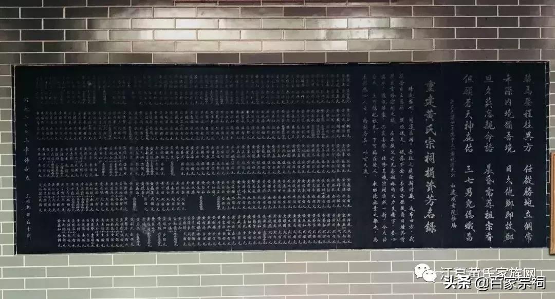 黄氏宗祠庆典,黄氏祠堂庆典视频