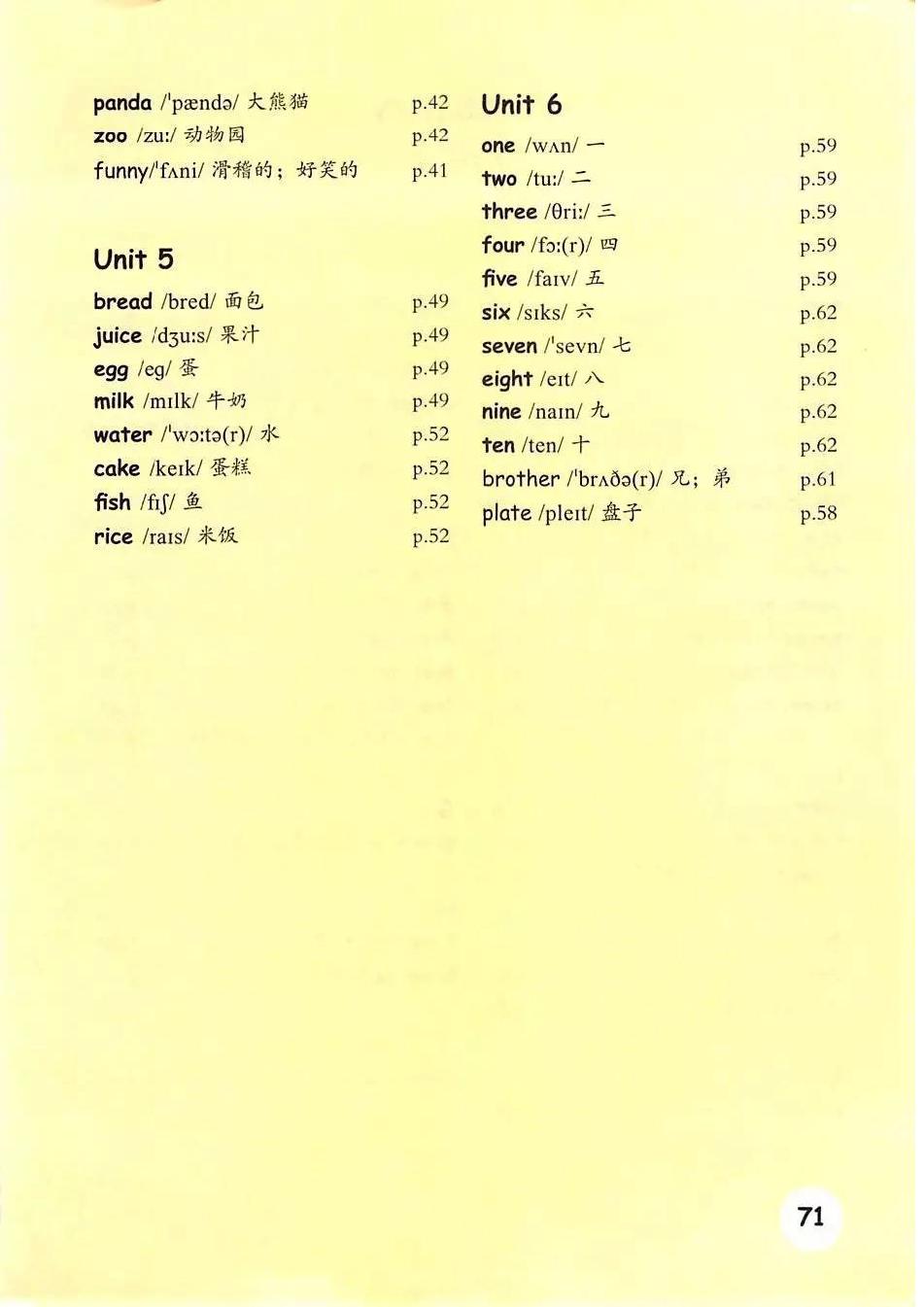 人教版pep三年级上册电子课本语音,2022年英语课本三年级下册人教版