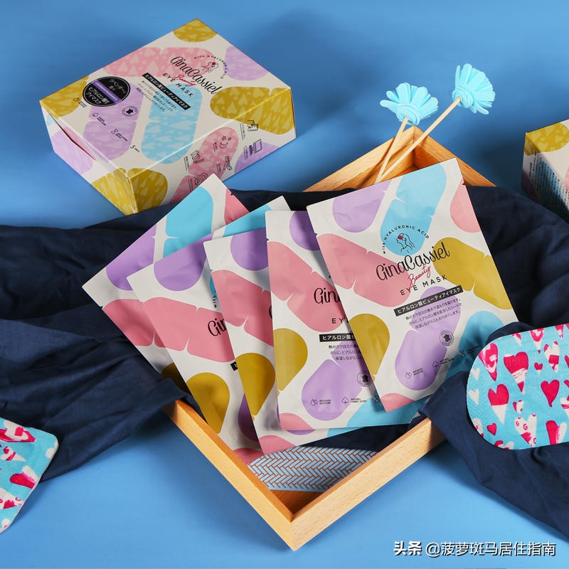 黑科技眼膜,黑科技微针眼膜