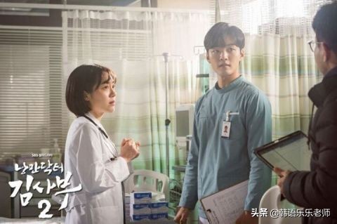 浪漫医生金师傅3恩卓雅凛花絮,浪漫医师金师傅2恩卓护士