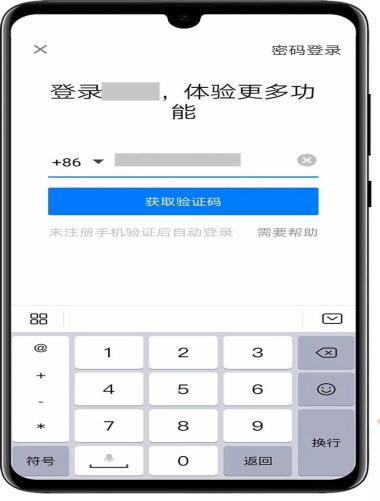华为手机输入法怎么设置更好用,华为手机输入法怎样设置好用