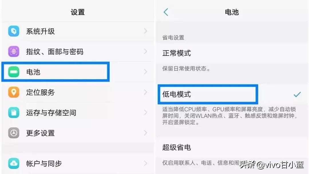 手机耗电关掉一个功能省电50%,手机耗电关哪里最省电