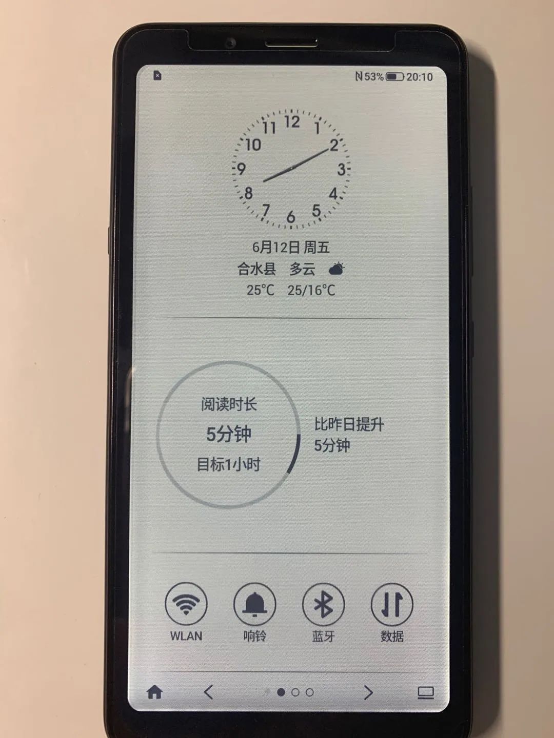 彩墨屏实际使用,什么彩墨屏手机好用