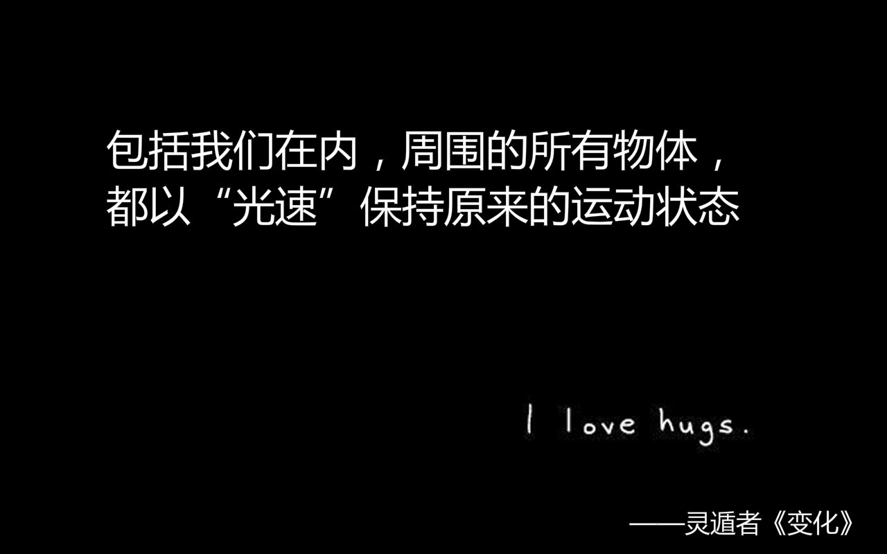 光速为什么在任何参考系不变,光速的本质是什么