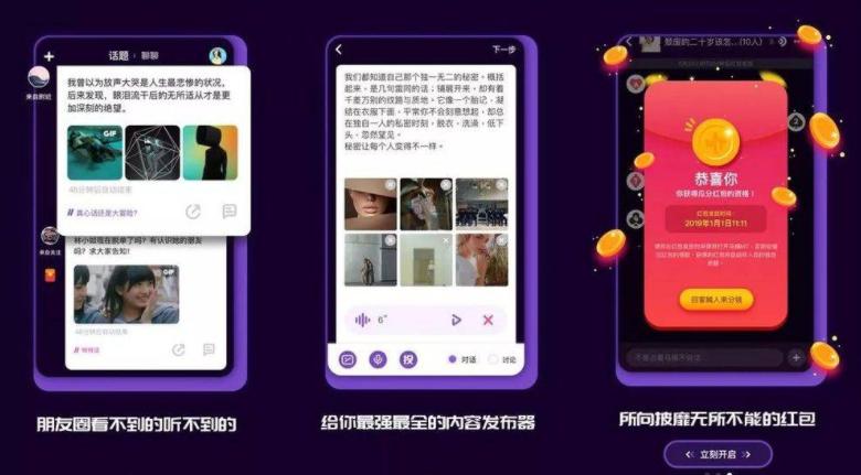 让男人们魂牵梦绕的男人：快播，王欣