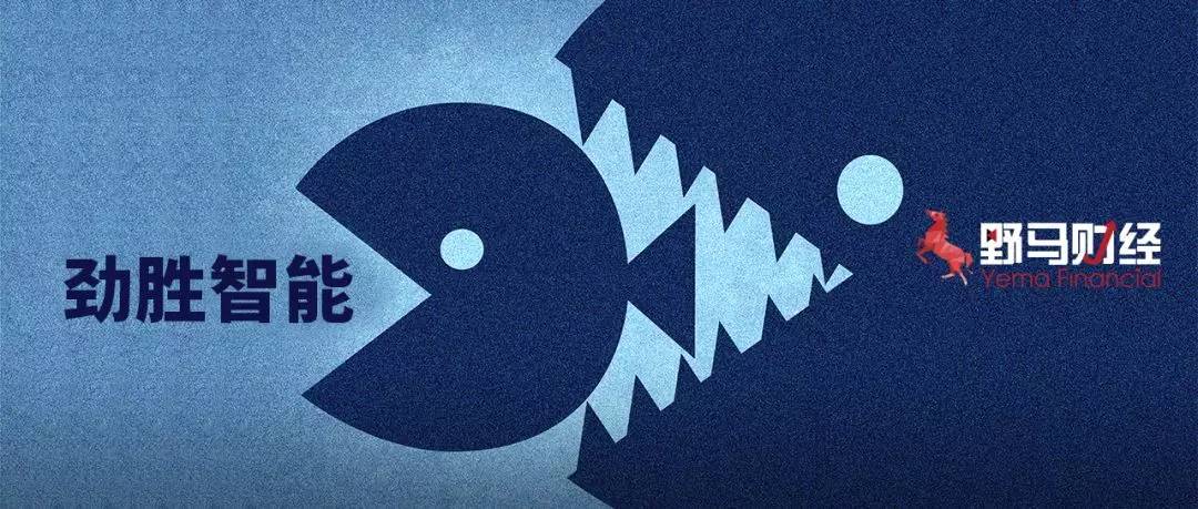 曾巨亏28亿元，新舵手“潜伏”4年终上位：劲胜智能重生路