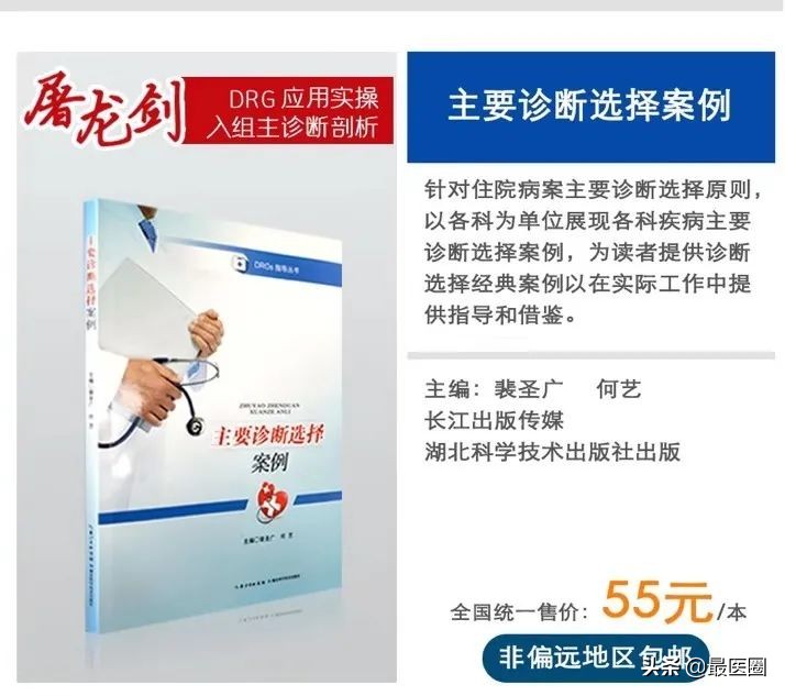 楠ㄧ鐥呭巻妯℃澘闆嗛敠,楠ㄧ鐥呭巻甯歌閿欒