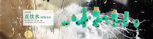 意大利拓乐水管,意大利拓乐水管材质