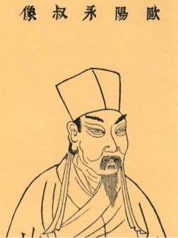 五德终始说原文,五德终始说主要目的