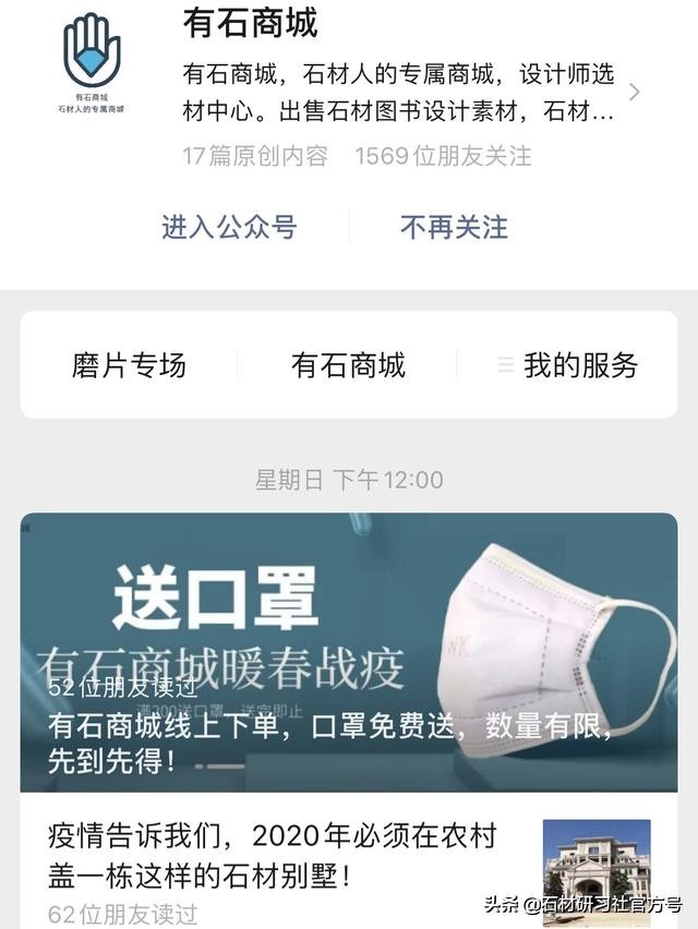 石材营销策略与销售技巧,石材业务的销售交谈技巧