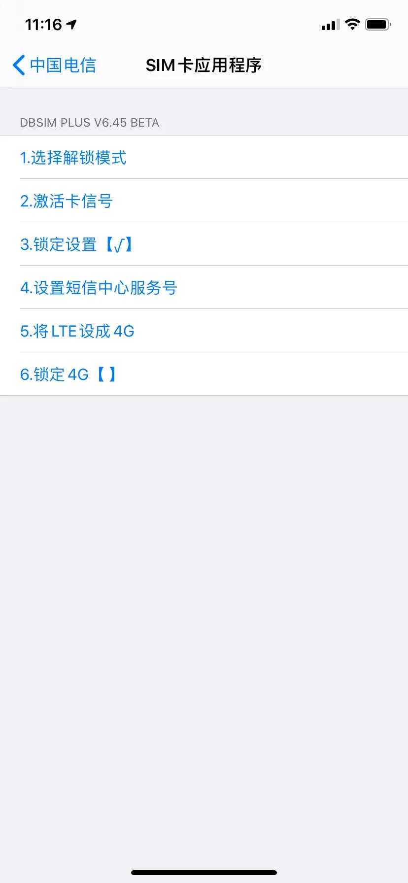 苹果有锁机怎么清除数据,苹果有锁机黑解教程最新