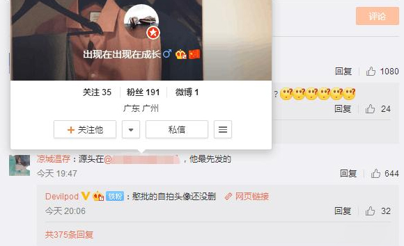 lpl小钰恶搞图,lpl主持人小钰事件