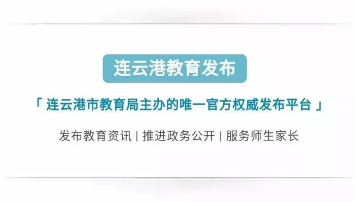 连云港初中封闭式训练营,连云港成人足球训练营招生报名