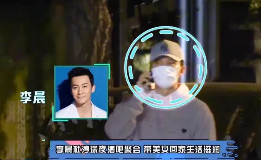 李晨送心形石头,李晨捡到一颗心形石