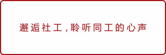 社工心得体会感悟简短,新社工入职一个月以来工作感悟