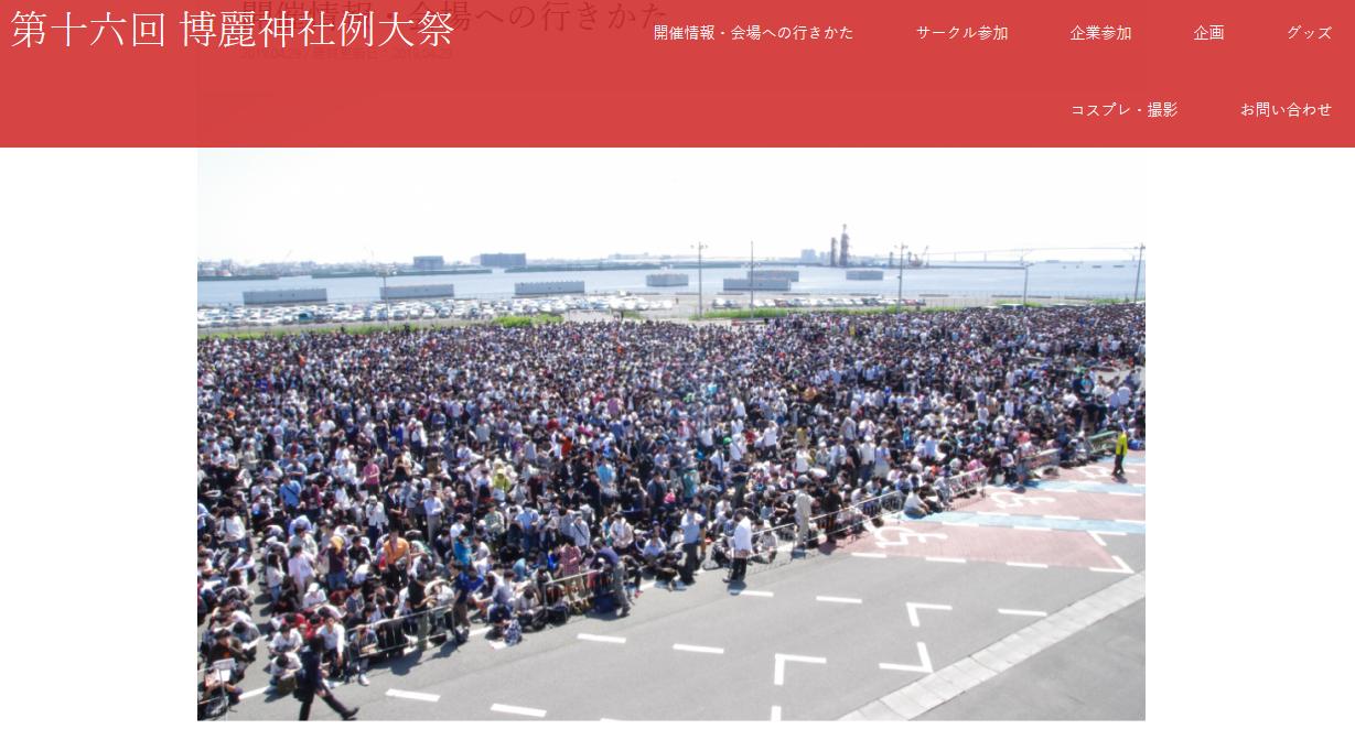 东方老矣，还有fan否？从新作鬼形兽，说东方系列人气持久的原因