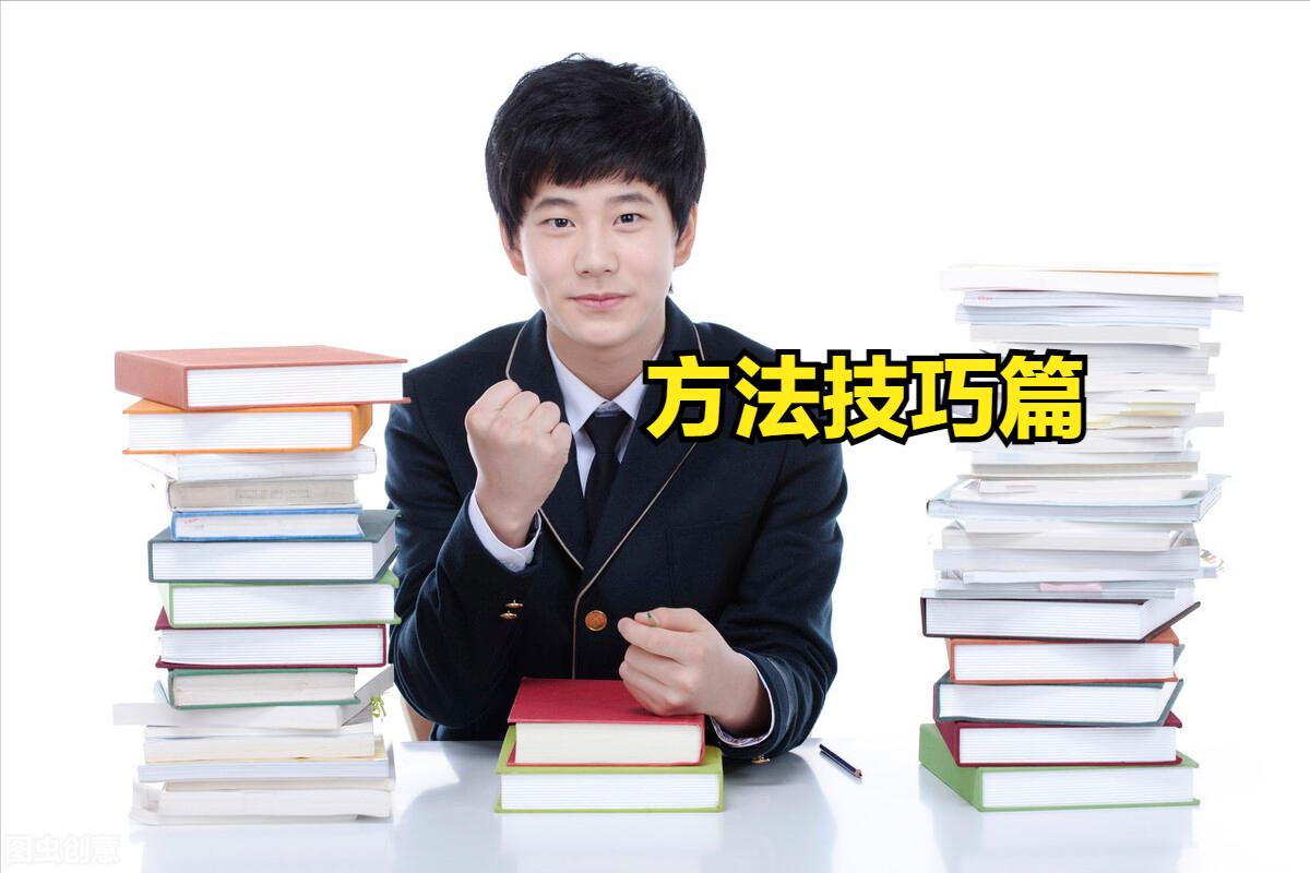 等差数列题型及解题方法讲解,中职等差数列解题技巧四川