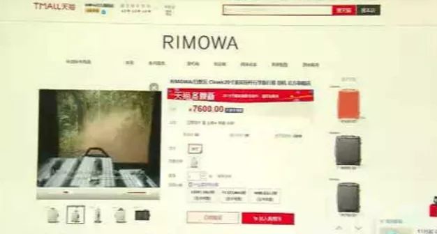 一女子在官方旗舰店买行李箱假货,旗舰店买行李箱是真的吗