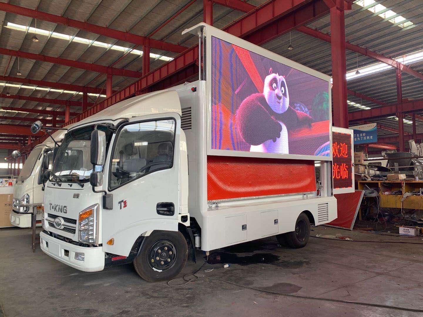 led广告宣传车厂商定制,流动led广告宣传车厂家