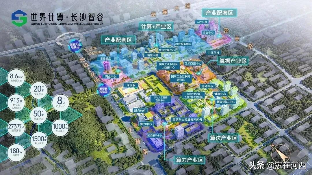 真香！尖山湖中轴国企大盘亮相，有复式，卖毛坯！目测要摇号？