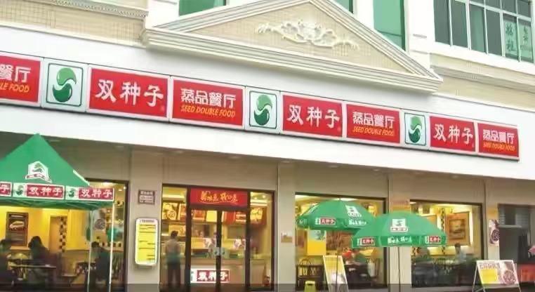 中国快餐豪门没落史：夫妻反目，母女成仇，出轨上位，锒铛入狱