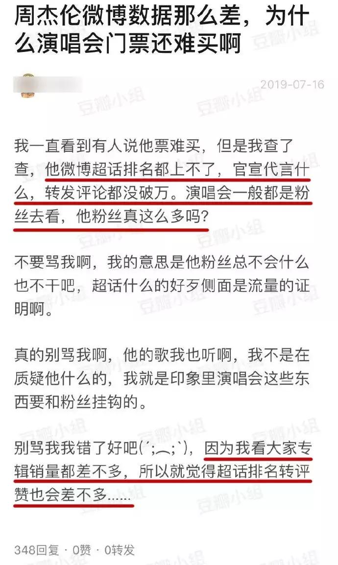 华语乐坛被周杰伦支配的恐惧,华语乐坛天花板周杰伦