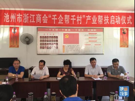 「池商故事」金新华：从池州第一个优质工程开始，用实干铸就口碑