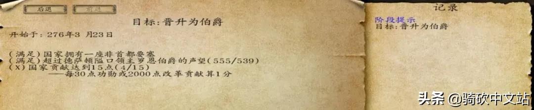 《法亚史诗》史诗级更新！V0.579中文版发布