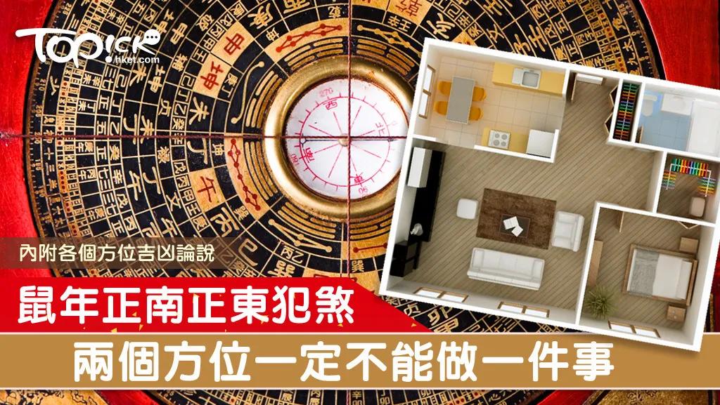 为什么香港人那么看重风水,为什么香港人喜欢看风水