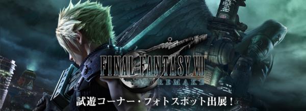 tgs2019展台,tgs展会地图