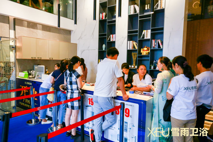 雪雨卫浴香江旗舰店,开启智能家居新生活