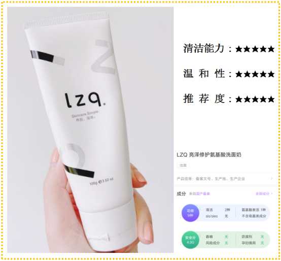 这么多氨基酸洗面奶该怎么选择,氨基酸洗面奶和普通区别
