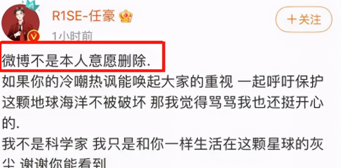 丢人丢到外网，赶紧众筹让他退出娱乐圈吧